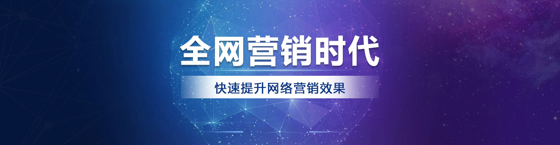 东方百度竞价广告